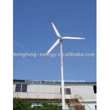fabricante do moinho de vento da turbina gerador 15KW (gerador de turbina eólica de eixo horizontal)